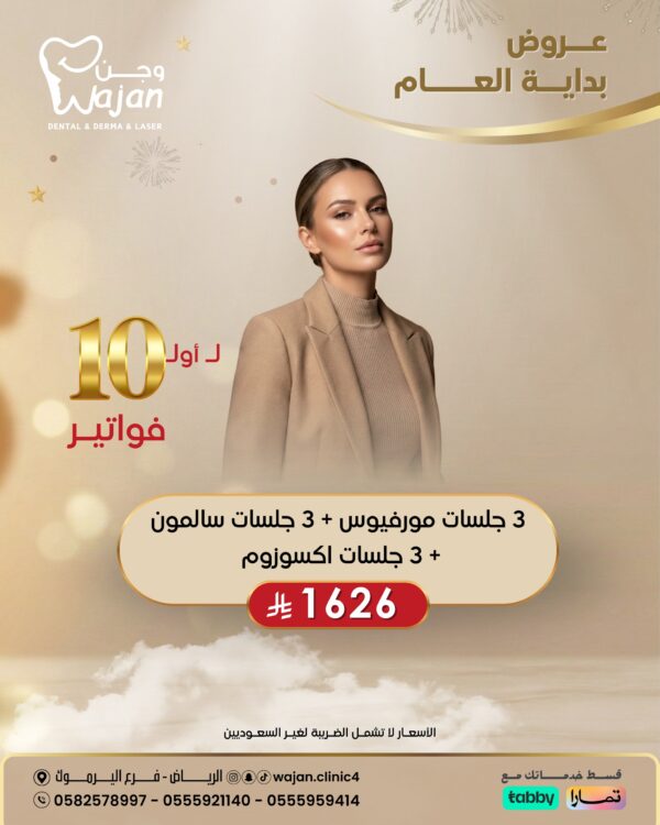 عرض لاول ١٠ فواتير فقط