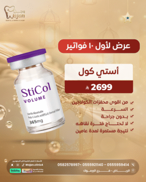 عرض لاول ١٠ فواتير