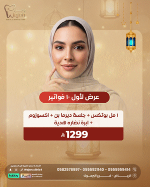 عرض لاول ١٠ فواتير