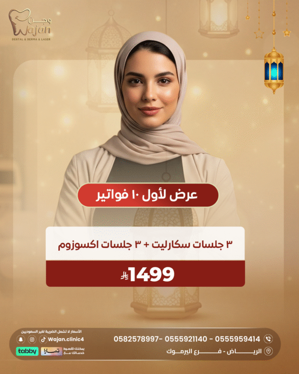 عرض لاول ١٠ فواتير