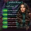 عروض الشعر