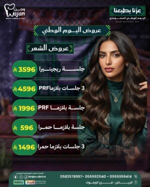 عروض الشعر