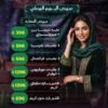 عروض النضارة