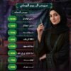 عروض النضارة