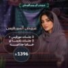 عروض المورفيوس
